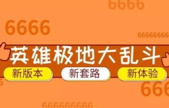 青龙自助团购网站究竟是什么？探索其特色与服务真相