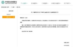 自助服务的限额业务有哪些？您的操作限制了解多少？