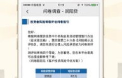想要自助下单更便捷，该如何下载对应的APP使用？