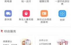 如何访问科大自助缴费平台的官方网站？探索缴费新途径！