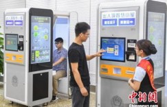 晋城的自助设备业务哪家强？建行自助服务体验如何？