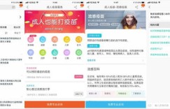 想要加入堰桥自助团购，哪个网站是官方指定的自助团购平台呢？