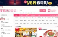 月湖区有哪些自助团购平台，能帮我找到最佳优惠吗？