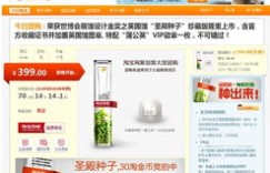 布加仑自助团购平台官网究竟有哪些独家优惠和功能？