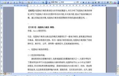 如何高效使用网站自助授权系统提升版权管理？