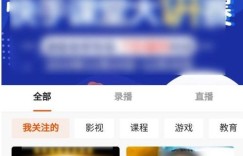 想了解快手下单自助业务的位置？这篇指南带你找到准确入口！