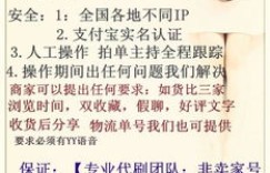 古籍注释兼职平台真的存在吗？如何找到靠谱的兼职机会？