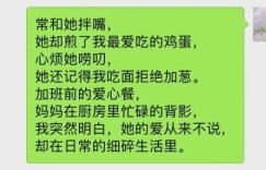 如何写出吸引人的副业文案，即使无人问津也能引爆市场？