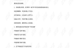 如何利用公文写作技能开启副业之路？