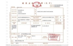 个人兼职如何合法开具发票？注意事项有哪些？