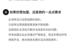 你是否知道这个包车旅游兼职平台背后的赚钱秘诀？