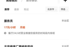 成都兼职写好评15元靠谱吗？如何找到这样的工作机会？