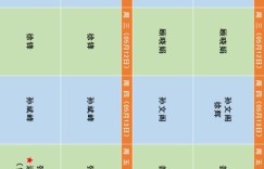 清远市内有哪些知名上市公司？清远上市公司一览及详情解析
