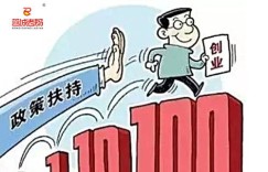 创业初期，是否需要额外发展副业来稳固经济基础？