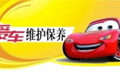 小轿车如何变身赚钱利器？你get这些方法了吗？