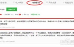 如何获取兼职导师专属邀请码？求解疑惑！