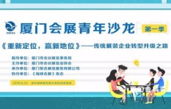 举办展会能否实现盈利？知乎上的真实经验分享