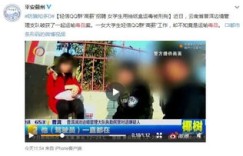 北京兼职女性QQ群，你了解多少？
