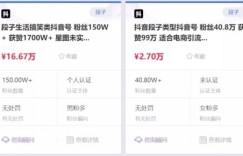 影视副业接单平台哪里找？新手如何快速入门接单技巧？