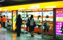 不想经营书店，还能如何实现盈利？