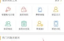新浪服务如何？如何联系新浪人工客服获取帮助？