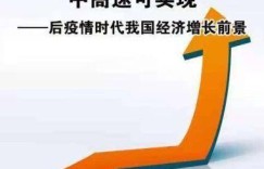 如何快速实现财富增长？赚钱宝典独家解析