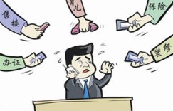 女性从事哪些推销行业更容易实现高收入？