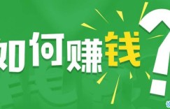 有哪些副业项目能让你轻松赚钱？不妨一试！
