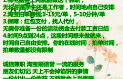 昆明赶集兼职招聘靠谱吗？兼职机会真的多吗？