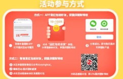 十一长假如何在京城轻松赚取额外收入？