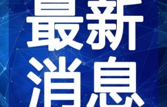 如何在珠海找到优质兼职视频群？兼职信息全掌握！