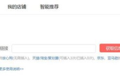 头条号主播如何实现盈利？独家赚钱攻略大公开！