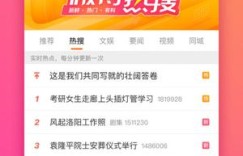 如何在新浪微博签约实现稳定收入？