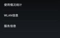 用联通卡发短信刷QQ黄钻需要付费吗？