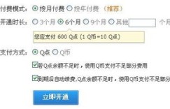 哪个QQ号码可以刷黄钻？求告知具体的号码！