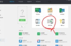 手机QQ刷一刷功能去哪了？如何找回消失的QQ刷一刷？