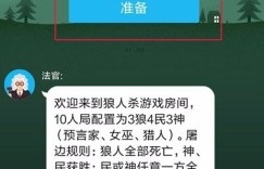 加入QQ狼人杀刷分群，真的能提升游戏技能吗？