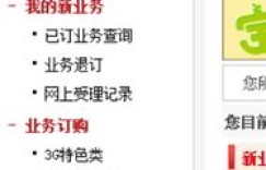 寻找专业QQ刷服务？哪家低价刷QQ业务最靠谱？