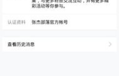 QQ部落中谁拥有最多粉丝？明星们的粉丝是如何刷起来的？