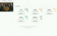 获取QQ手机刷钻永久会员，费用究竟是多少？