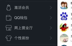 亿万QQ名片赞，真的只需一分钱就能刷到？