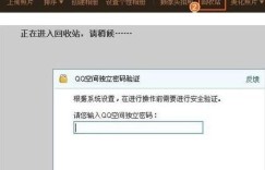 为何刷到QQ空间相册能恢复，有时却又恢复不了？