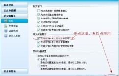 如何高效刷QQ业务？收徒秘籍大公开！
