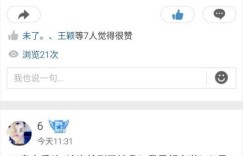 免费刷QQ空间赞，真的有如此好的网站吗？