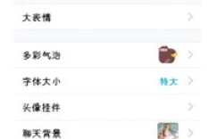 有哪些好用的QQ刷个性标签软件推荐？