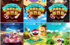 QQ上的网红刷手，竟是谁夺得了第一人的宝座？