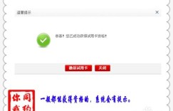 电脑端如何免费获取QQ会员永久资格？