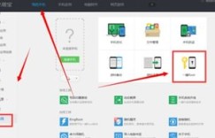如何操作才能获取访客QQ信息？获取权限有哪些方法？