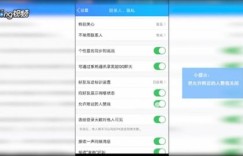 为什么不要用QQ个性名片刷赞？