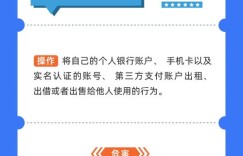 QQ账户被盗刷银行卡，会导致账户冻结吗？